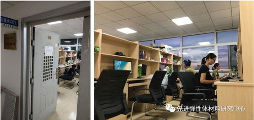 歡迎新同學